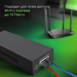Инжектор PoE Digma DNP90W52GWXM 100/1000/2500/10GBASE-T 90Вт 100-240В АС