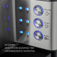 Кофеварка Polaris PCM 1536E Adore Cappuccino, рожковая, нержавеющая сталь / черный