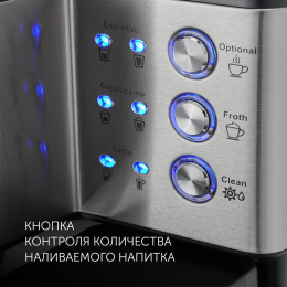 Кофеварка Polaris PCM 1536E Adore Cappuccino, рожковая, нержавеющая сталь / черный