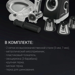 Мясорубка Polaris PMG 2027L 2000Вт черный/серебристый