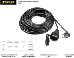 Удлинитель силовой Stayer 55028-30, розеток 1шт, 3x1.5 кв.мм, 30м, ПВС, без катушки, черный