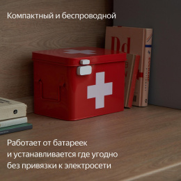 Датчик открытия двери/окна ЯНДЕКС YNDX-00520, белый