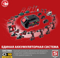 Угловая шлифмашина Зубр УШМ-18-125,  аккумуляторная, без АКБ, без ЗУ