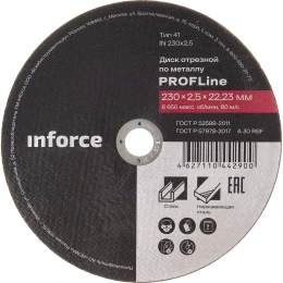 Диск отрезной по металлу (230х2.5х22.23 мм) Inforce IN230x2,5