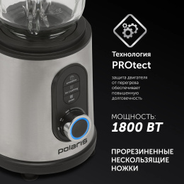Блендер Polaris PTB 1834G, стационарный, серебристый/черный