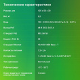 Инжектор PoE Digma DNP30W48GTXP 10/100/1000BASE-T 30Вт 100-240В АС
