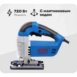 Электрический лобзик Фиолент ПМ7-720Э ИДФР298256007