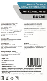 Автомобильное зарядное устройство Buro BUCN1, USB-A, USB-C, 18Вт, 3A, черный [bucn18p110bk]