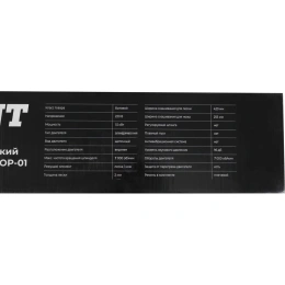 Электрический триммер Gigant с верхним положением двигателя 1,5 кВт, леска-нож GTOP-01