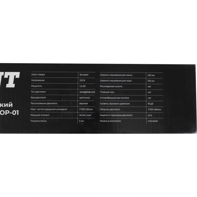 Электрический триммер Gigant с верхним положением двигателя 1,5 кВт, леска-нож GTOP-01