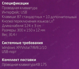Клавиатура CBR KB-175 USB 87КЛ+10КЛ М/Мед
