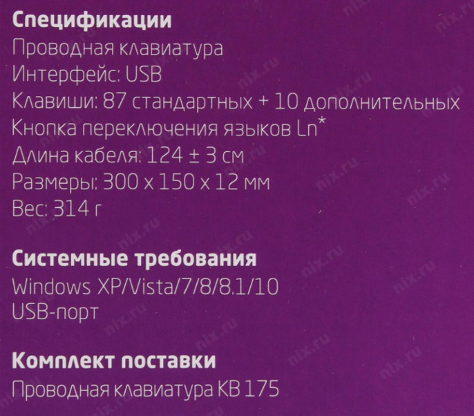 Клавиатура CBR KB-175 USB 87КЛ+10КЛ М/Мед