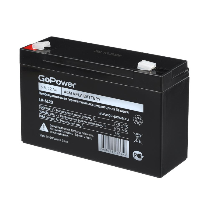 Аккумулятор свинцово-кислотный GoPower LA-6120 6V 12Ah 1/10 (00-00015322)
