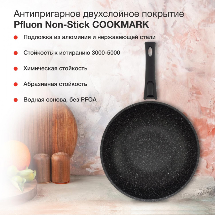Сковорода ВОК (WOK) StarWind Chef Induction SW-CHI4028WGR, 28см, съемная ручка,  антипригарное покрытие, алюминиевая