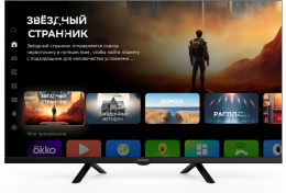 32" Телевизор Digma DM-LED32SBB34 HD, СМАРТ ТВ, Салют ТВ, черный