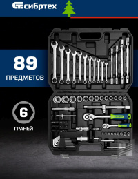 Набор инструментов СИБРТЕХ 13396,  89 предметов