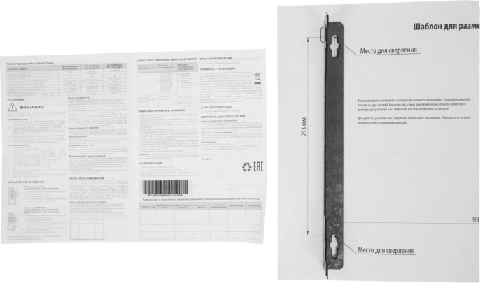 Конвектор Royal Clima Fiori Meccanico REC-FRBR1500M,  1500Вт,  с терморегулятором, черный