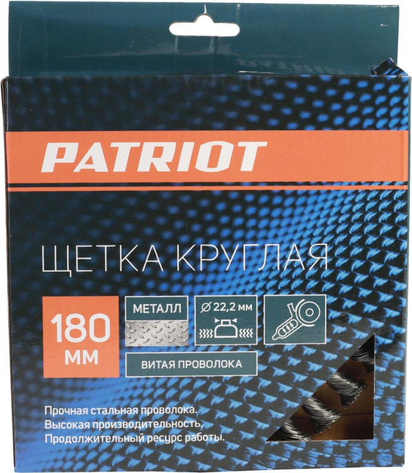Щетка дисковая Patriot 813010013 d 180мм d посад. 22.23мм угловые шлифмашины упак.:1шт