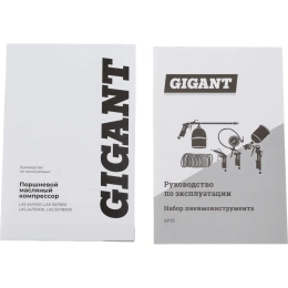 Поршневой масляный компрессор Gigant и набор пневмоинструмента LAS 50/1800K