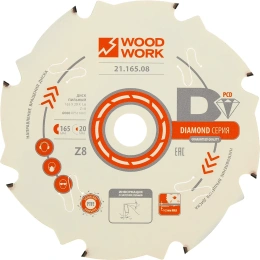 WOODWORK Диск пильный с PCD зубьями 165x2.4-1.6x20 мм; Z 8 WOODWORK 21.165.08