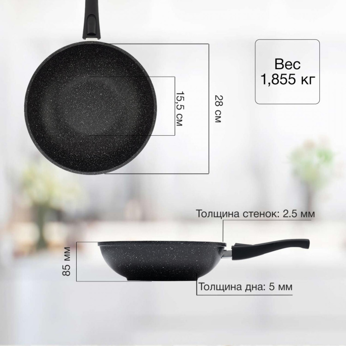 Сковорода ВОК (WOK) StarWind Chef Induction SW-CHI4028WGR, 28см, съемная ручка,  антипригарное покрытие, алюминиевая