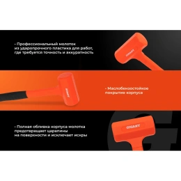 Безынерционный молоток Gigant 680г GIFH-0,68