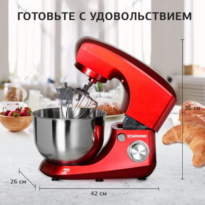 Миксер планетарный StarWind SPM5184, 1000Вт, красный