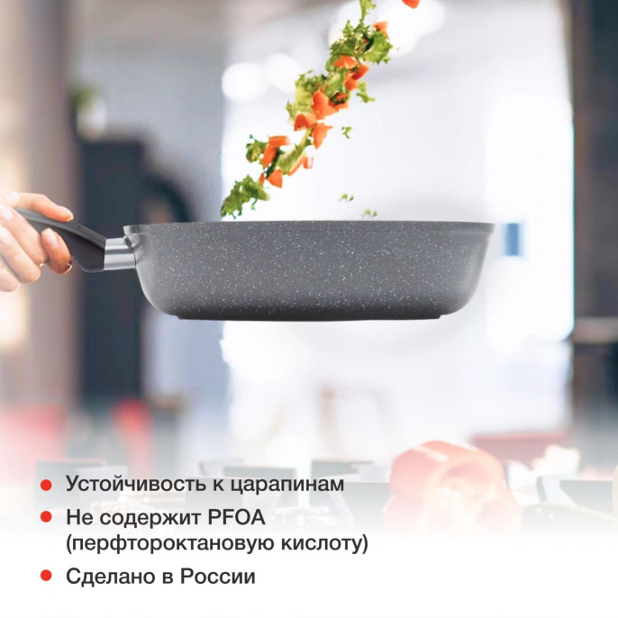 Сковорода Starwind Chef Induction SW-CHI4028GR круглая 28см покрытие: Pfluon ручка несъемная без крышки серый