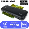 Ламинатор ГЕЛЕОС СТАРТ ЛМ А4 ЛМ_А4C