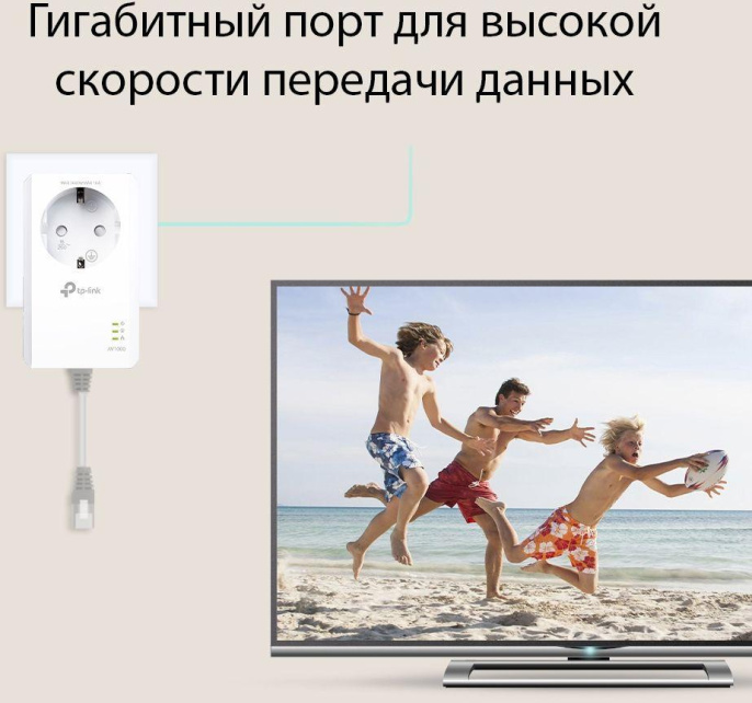 Сетевой адаптер HomePlug AV TP-Link TL-PA7017P KIT AV1000 Gigabit Ethernet (упак.:2шт)