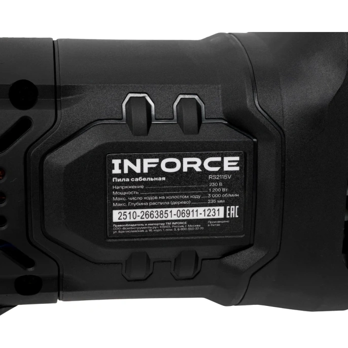 Сабельная пила Inforce RS2115V