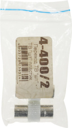 Адаптер антенный Premier 4-400/2 Coax m /Coax m серебристый уп.:2шт