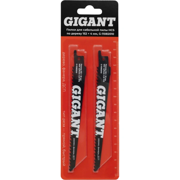 Пилки для сабельной пилы HCS по дереву 150x4,3мм Gigant G-11082010