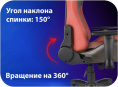 Игровое кресло HAFF Savage GC-10111