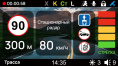 Видеорегистратор с радар-детектором PlayMe Scout, GPS