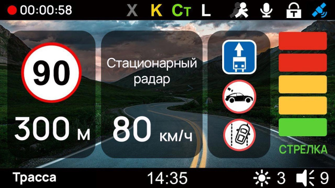 Видеорегистратор с радар-детектором PlayMe Scout, GPS