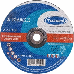 Круг зачистной по металлу (230х6х22 мм, A 24 R BF L) Tsunami D16112723062300