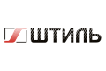 ШТИЛЬ