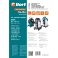 Комплект мешков пылесборных для пылесоса BORT BB-60U 91275943