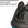 Строительный пылесос Bort BSS-1215-P, синий [93417432]