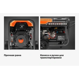 Дизельный генератор Gigant (5,5 кВт; эл.стартер; колёса и ручки) GDGL-5500