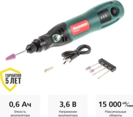 Гравер аккумуляторный Hammer Flex AMD3.6Li USB с набором