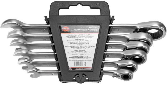 Набор ключей AV STEEL AV-035160, трещоточный