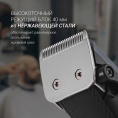 Машинка для стрижки Polaris PHC 0954 синий/черный 9Вт насадок в компл:4шт
