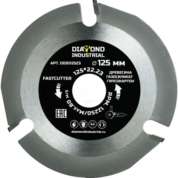 Диск пильный по дереву FastCutter 125х22.23 мм, 3T для УШМ Diamond Industrial DIDD125Z3