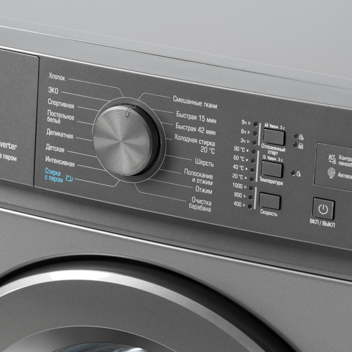Стиральная машина Бирюса WM-SM510/08 M, с фронтальной загрузкой, 5кг, 1000об/мин, с паром, инверторная