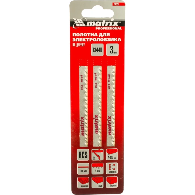 Полотно по дереву T344D 3 шт; 132х110 мм; шаг 4 мм; HCS для электролобзика MATRIX 78221