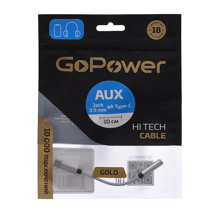 Переходник AUX GoPower Jack 3.5mm f -Type-C m 0.1м ПВХ с ЦАП белый 1/250