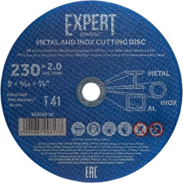 Круг отрезной Expert 230x2x22.2 мм для металла и нержавеющей стали STARTUL SE8230-20