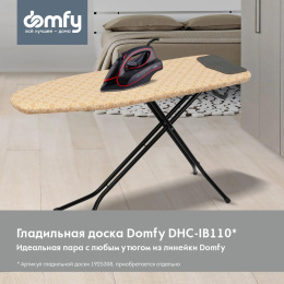 Утюг DOMFY DSC-EI606, с паровым ударом, 2600Вт, с автоотключением, черный и красный